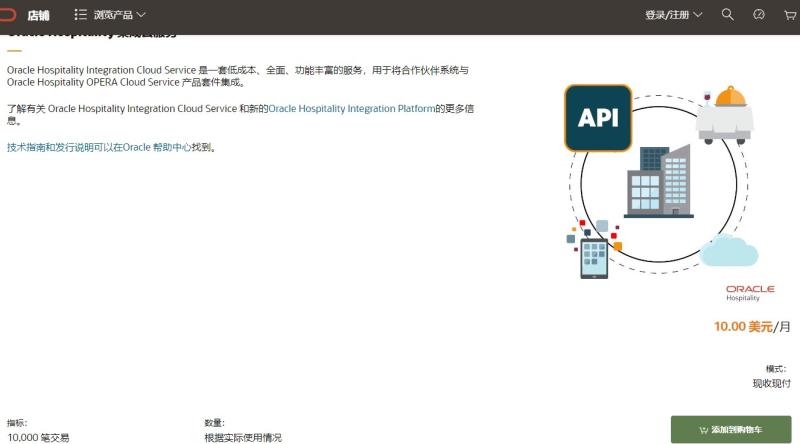 Oracle Cloud 全区域账户另类注册教程-第1张图片-Ceacer网络