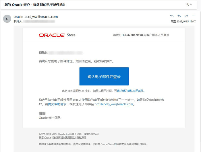 Oracle Cloud 全区域账户另类注册教程-第6张图片-Ceacer网络