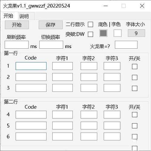 火龙果股票软件官方版 1.1免费版-第1张图片-Ceacer网络