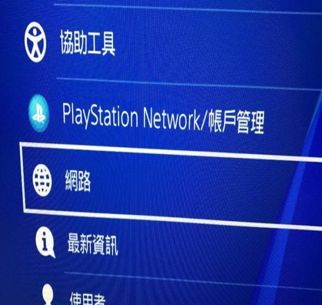 windows电脑+shadowsocksr，共享代理局域网内设备PS4、手机-第4张图片-Ceacer网络