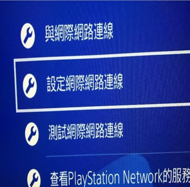 windows电脑+shadowsocksr，共享代理局域网内设备PS4、手机-第5张图片-Ceacer网络