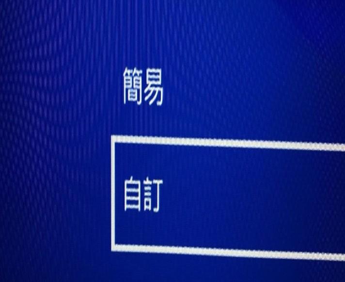 windows电脑+shadowsocksr，共享代理局域网内设备PS4、手机-第7张图片-Ceacer网络