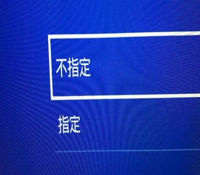 windows电脑+shadowsocksr，共享代理局域网内设备PS4、手机-第10张图片-Ceacer网络