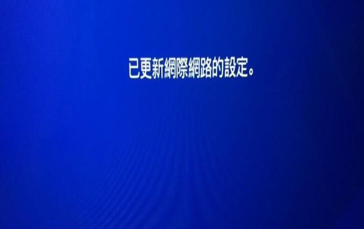 windows电脑+shadowsocksr，共享代理局域网内设备PS4、手机-第15张图片-Ceacer网络