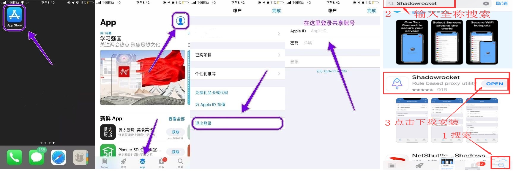 2025最新苹果美区账号 APPLE ID 免费账号共享-第2张图片-Ceacer网络