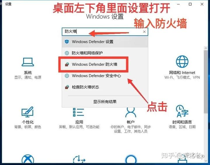 （pi节点π友准备）电脑开端口测试开放是否正常-第14张图片-Ceacer网络