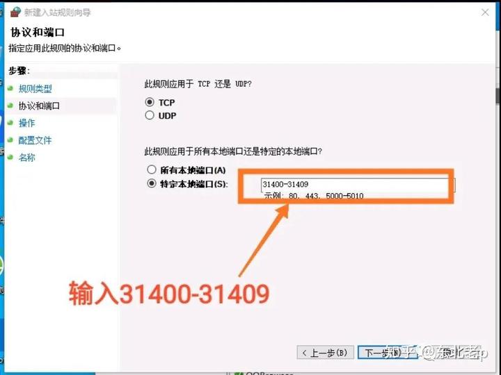 （pi节点π友准备）电脑开端口测试开放是否正常-第18张图片-Ceacer网络