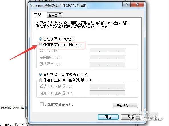 （pi节点π友准备）电脑开端口测试开放是否正常-第28张图片-Ceacer网络