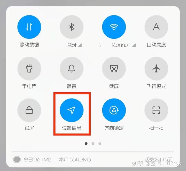 TikTok国际版使用攻略大揭秘！快速解决访问受限问题-第9张图片-Ceacer网络