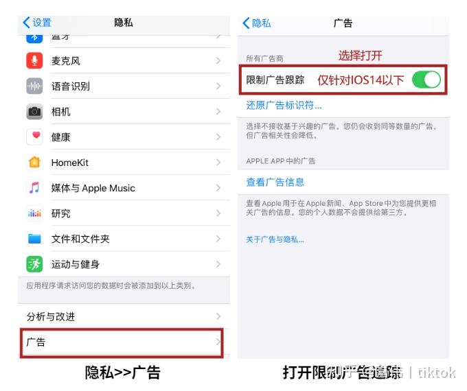 TikTok国际版使用攻略大揭秘！快速解决访问受限问题-第5张图片-Ceacer网络