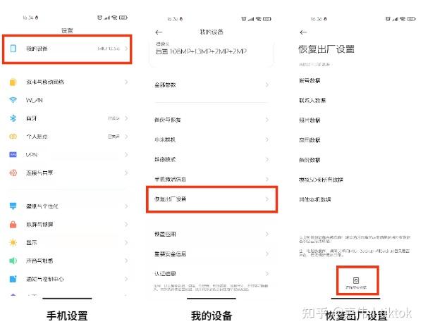 TikTok国际版使用攻略大揭秘！快速解决访问受限问题-第8张图片-Ceacer网络