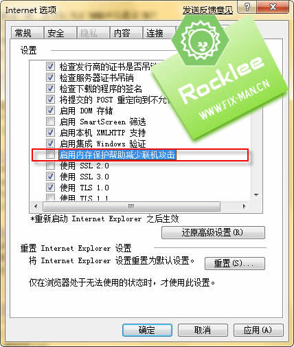 解决Windows 7安装支付宝数字证书的问题（800A138F、80070057错误）-第2张图片-Ceacer网络