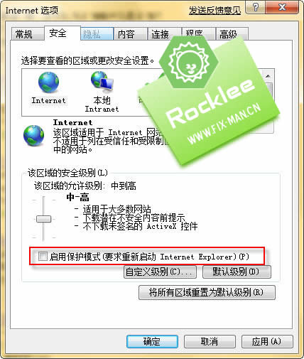 解决Windows 7安装支付宝数字证书的问题（800A138F、80070057错误）-第3张图片-Ceacer网络